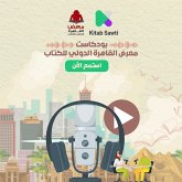 لقاء مع البوكتيوبر إسماعيل البياري (MP3-Download)