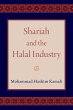Shariah and the Halal Industry (eBook,... - Bild 1