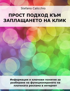 Опростен подход към заплащането на клик (eBook, ePUB) - Calicchio, Stefano