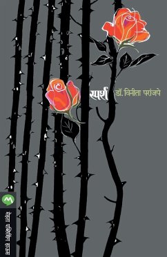 Cover SPARSH