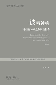 被精神病：中国精神病乱象调查报告 - Jian), &.