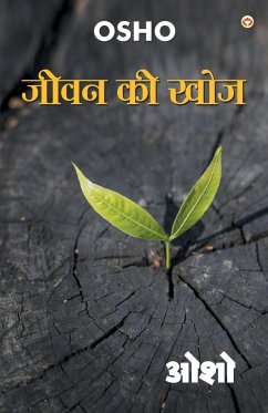 Jeevan Ki Khoj (जीवन की खोज) - Osho