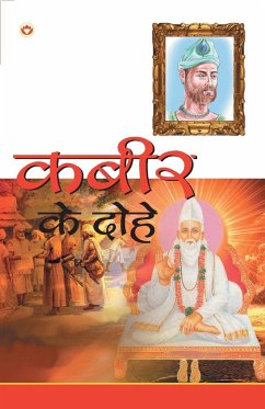 Kabir Ke Dohe (कबीर के दोहे) - Anand, Swami Kulshresth