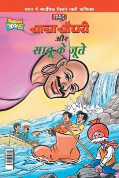 Chacha Chaudhary Aur Sabu Ke Jutye (चाचा चौधरी और साबू è - Pran's