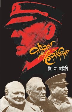 Cover WARSAW TE HIROSHIMA