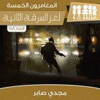 لغز السرقة الثانية (MP3-Download)