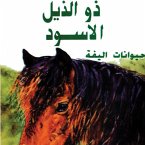 ذو الذيل الأسود (MP3-Download)