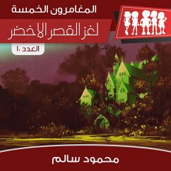 Cover لغز القصر الأخضر (MP3-Download)