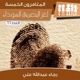لغز البصمة السوداء (MP3-Download)
