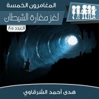 لغز مغارة الشيطان (MP3-Download)