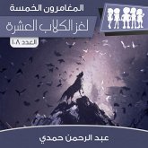 لغز الكلاب العشرة (MP3-Download) لغز الكلاب العشرة (MP3-Download)