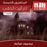 لغز البيت الخفي (MP3-Download) لغز البيت الخفي (MP3-Download)