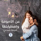 اكتئاب ما بعد الولادة (MP3-Download) اكتئاب ما بعد الولادة (MP3-Download)