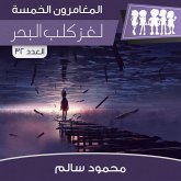 لغز كلب البحر (MP3-Download) لغز كلب البحر (MP3-Download)