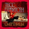 Vanish (MP3-Download) - Bild 1