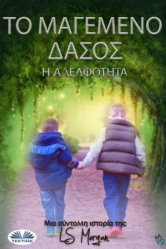 Το Μαγεμενο Δασοσ (eBook, ePUB) - Morgan, LS