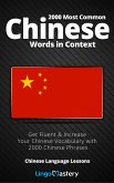 2000 Most Common Chinese Words in Context (eBook, ePUB)