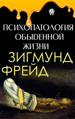 Cover The psychopathology of everyday life (eBook, ePUB)