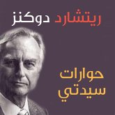 حوارات سيدني (MP3-Download) حوارات سيدني (MP3-Download)