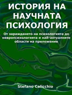 История на научната психология (eBook, ePUB) - Calicchio, Stefano