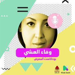 لقاء مع الكاتبة وفاء العشي (MP3-Download) - الدين, وفاء العشي وباسنت عز