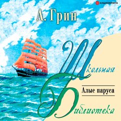 Alye parusa (MP3-Download) - Grin, Aleksandr