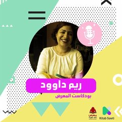 لقاء مع المترجمة ريم داوود (MP3-Download) - الدين, ريم داوود وباسنت عز