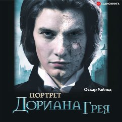 The Picture of Dorian Grey (MP3-Download) - Wilde, Oscar