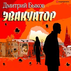 Evakuator (MP3-Download) - Bykov, Dmitry
