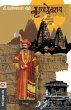 KRUSHNADEVRAI - Bild 1