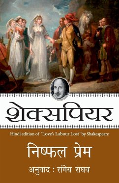 Nishfal Prem - Shakespeare