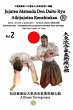 Jujitsu - Matsuda Den Daito Ryu... - Bild 1
