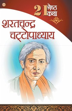 21 Shreshth Katha - Sarat Chandra Chattopadhyay (21 श्रेष्ठ कथा - शरत - Chattopadhyay, Sharatchandra