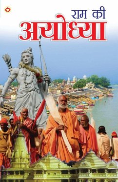 Ram Ki Ayodhya (राम की अयोध्या) - Bhatia, Sudershan