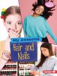 My Awesome Hair and Nails - Bild 1