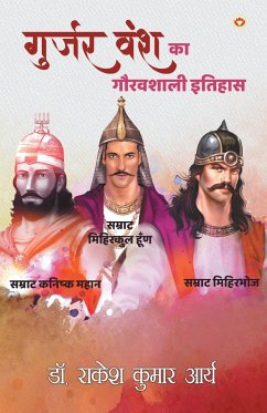 Gurjar Vansh Ka Gauravshali Itihaas (गुर्जर वंश का गौरवë - Kumar, Rakesh Arya