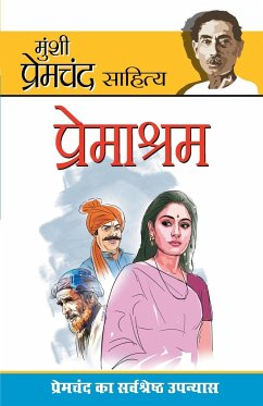 Premashram (प्रेमाश्रम) - Premchand, Munshi