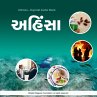 Ahimsa - Gujarati Audio Book... - Bild 1