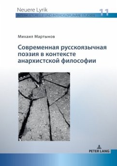 Russischer Titel - Martynov, Mikhail