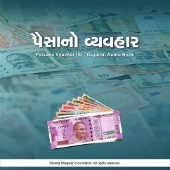 Cover Paisano Vyavhar (S) - Gujarati Audio Book (MP3-Download)