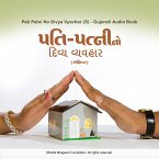 Pati Patni No Divya Vyavhar (S) - Gujarati Audio Book (MP3-Download)