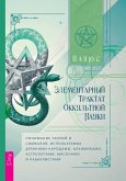 Elementary Treatise of Occult Science: Understanding the Theories and Symbols Used by the Ancients (eBook, ePUB)