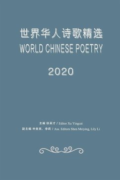 World Chinese Poetry 2020 - Xu, Yingcai