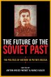 The Future of the Soviet Past (eBook,... - Bild 1