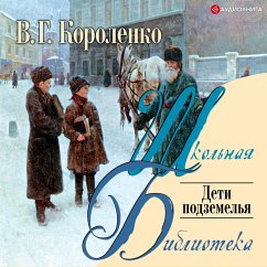 Deti podzemel'ya (MP3-Download) - Korolenko, Vladimir Galaktionovich