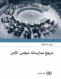 Repertoire of the Practice of the Security Council: Supplement 2018 (Arabic language) (eBook, PDF)