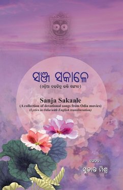 Cover Sanja Sakale