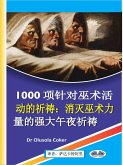 1000项针对巫术活动的祈祷 (eBook, ePUB)