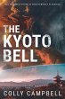 The Kyoto Bell - Bild 1