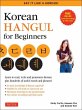 Korean Hangul for Beginners: Say It... - Bild 1